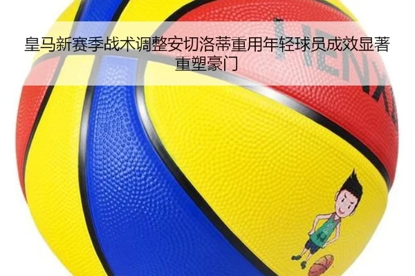 huang-ma-xin-sai-ji-zhan-shu-tiao-zheng-an-qie-luo-di-zhong-yong-nian-qing-qiu-yuan-cheng-xiao-xian-zhu-zhong-su-hao-men-3-655.jpg