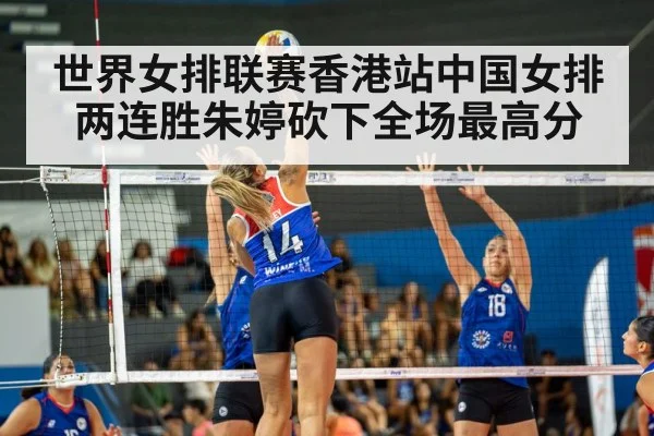 Zhu Ting volleyball spike