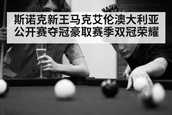 snooker championship celebration